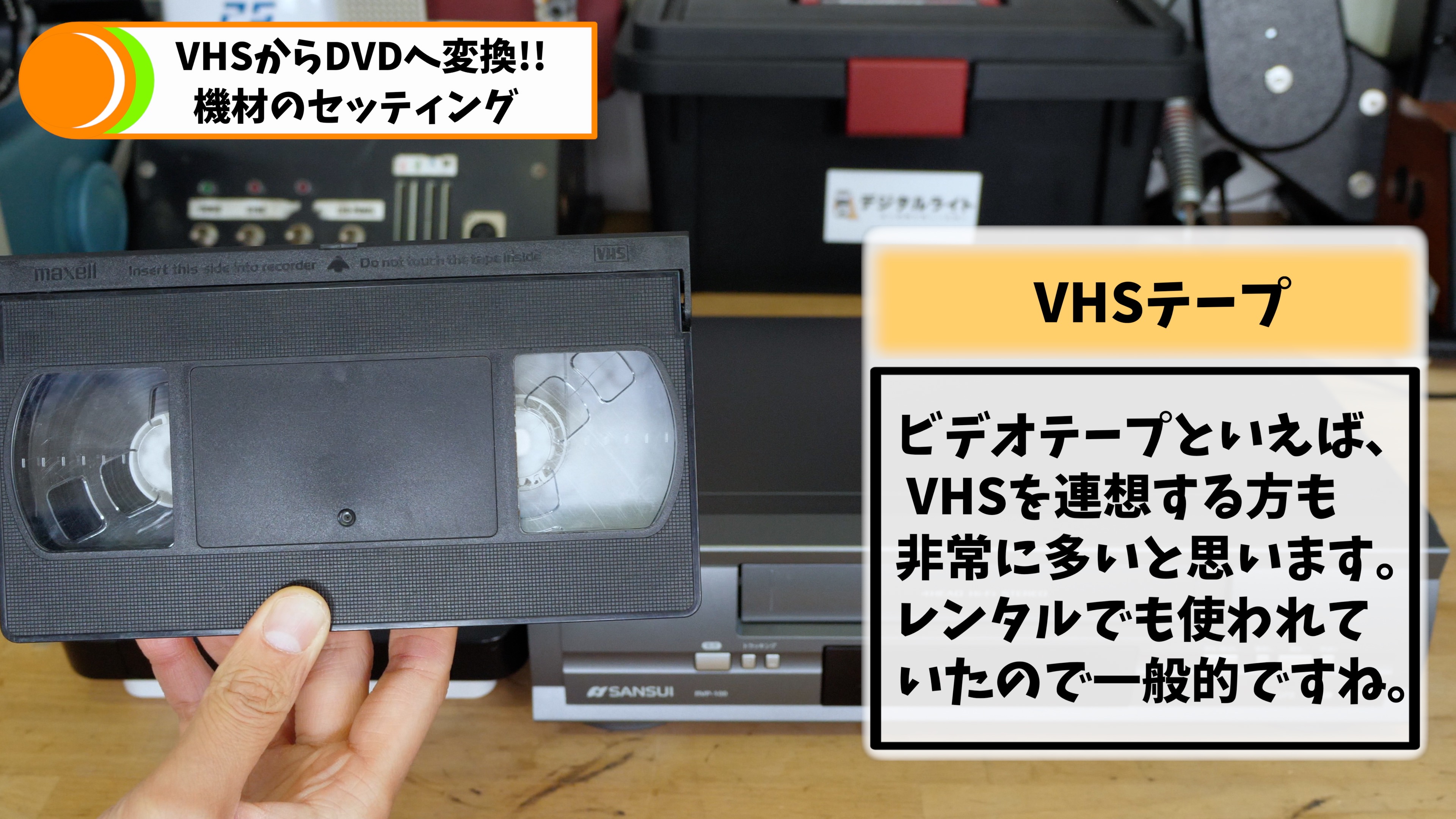 猛獣大脱走 VHS ビデオテープ DVD廃盤